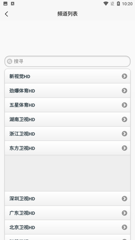天途IPTV截圖欣賞