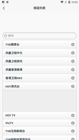 天途IPTV截圖欣賞
