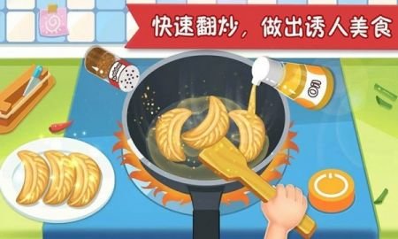 瘋狂美食大師截圖欣賞