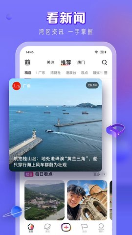 N视频游戏截图