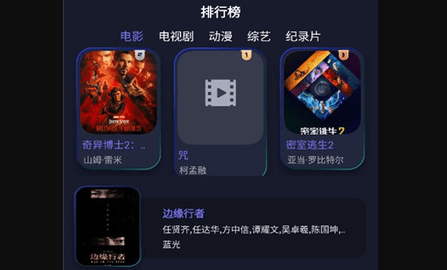 樂樂影院