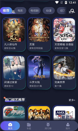 樂樂影院