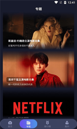 樂樂影院