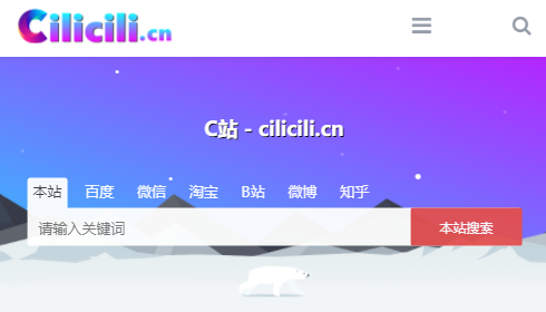 C站C哩C哩