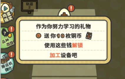 一群小辣雞