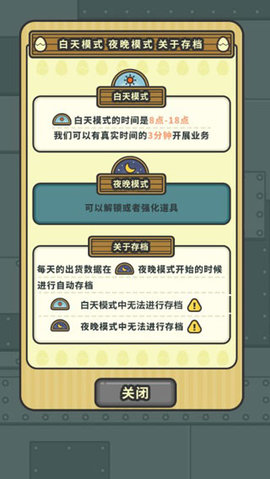 一群小辣雞