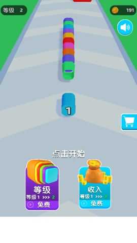 沖撞一切截圖欣賞