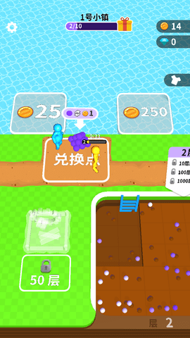 挖土達(dá)人截圖欣賞