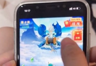 閑人挖寶記