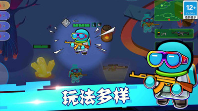 像素太空殺絕地逃生截圖欣賞