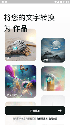 Wonder截圖欣賞