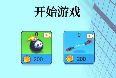 干掉他們