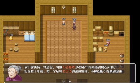 盜神游戲截圖欣賞