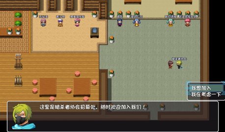 盜神游戲截圖欣賞