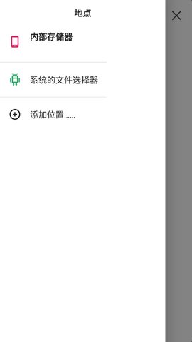 SVPlayer游戏截图