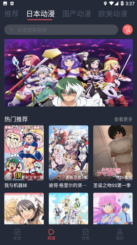 黑白彈幕截圖欣賞
