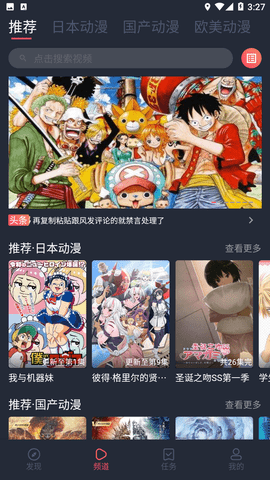 黑白彈幕截圖欣賞