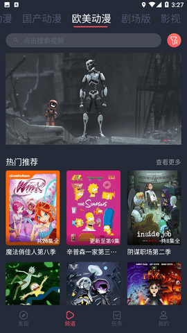 黑白彈幕截圖欣賞