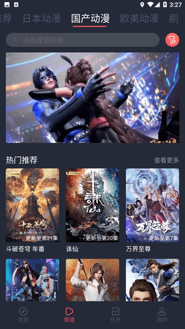 黑白彈幕截圖欣賞