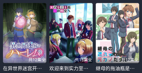 黑白彈幕