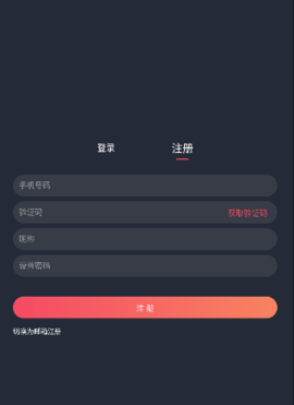 黑白彈幕