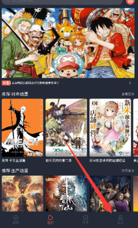 黑白彈幕