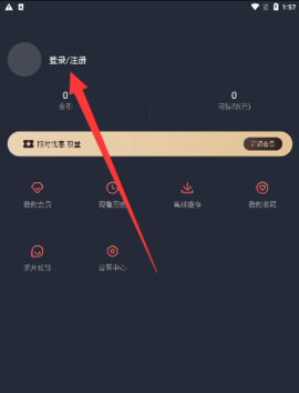 黑白彈幕