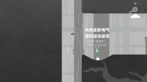 水相截圖欣賞