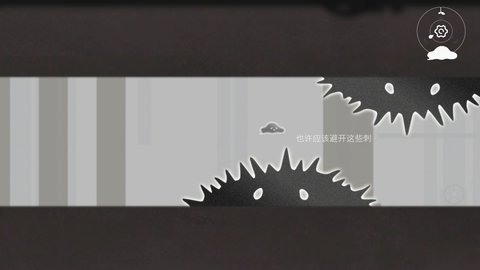 水相截圖欣賞