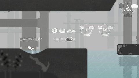 水相截圖欣賞
