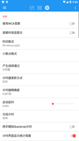 imtkn截圖欣賞