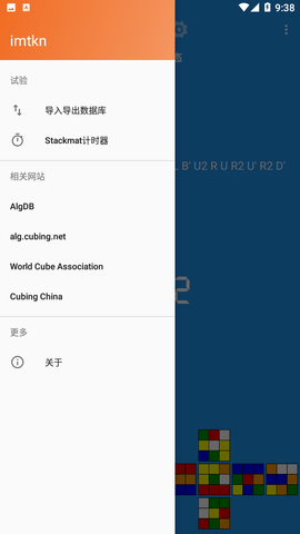 imtkn截圖欣賞