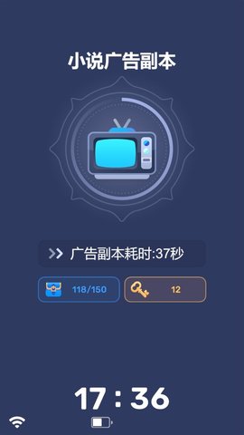 硬廣截圖欣賞
