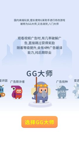 硬廣截圖欣賞