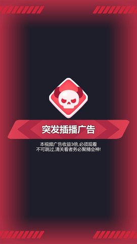 硬廣截圖欣賞