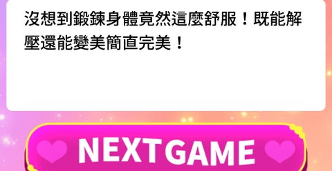讓渣男后悔去吧