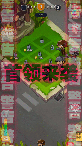 躺平戰(zhàn)場(chǎng)截圖欣賞