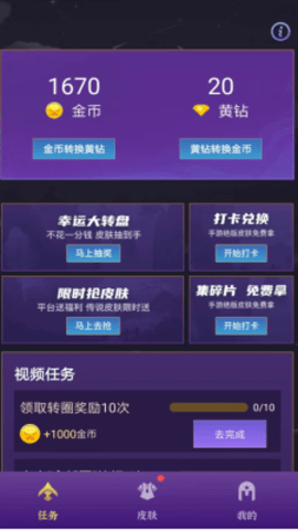 有獎(jiǎng)?chuàng)Q皮
