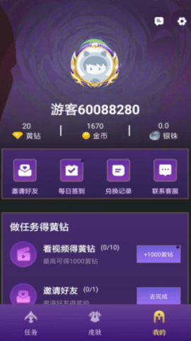 有獎(jiǎng)?chuàng)Q皮
