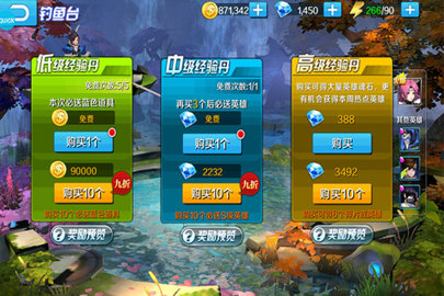 永恒起源截圖欣賞