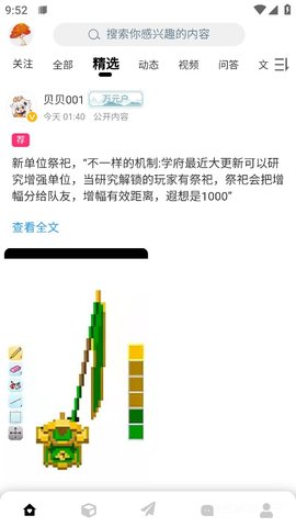 末憶鐵銹盒子截圖欣賞