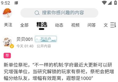末憶鐵銹盒子