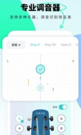 恩雅音樂