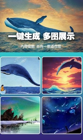 喵玩ai绘画截图欣赏