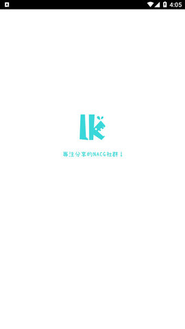 lk輕之國度截圖欣賞