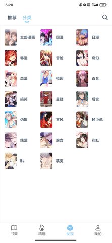 淘漫截圖欣賞