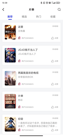 飛螞蟻影院