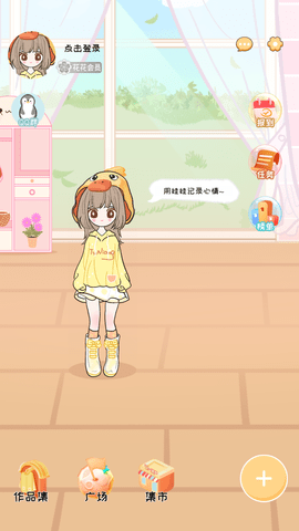 圖娘截圖欣賞