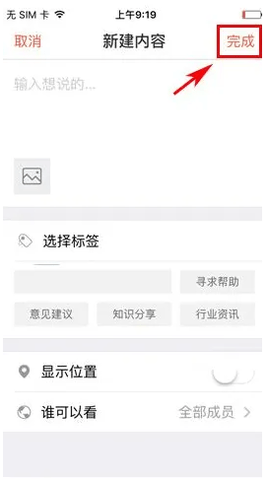 生活小助理截圖欣賞