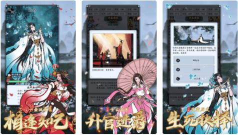 三國模擬器
